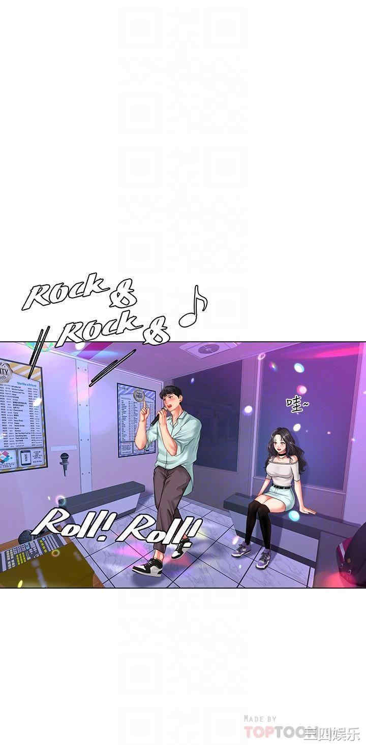 韩国漫画韩漫_享乐补习街-第57话在线免费阅读-韩国漫画-第17张图片