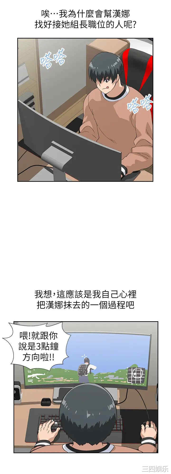 韩国漫画韩漫_梦幻速食店-第35话在线免费阅读-韩国漫画-第32张图片