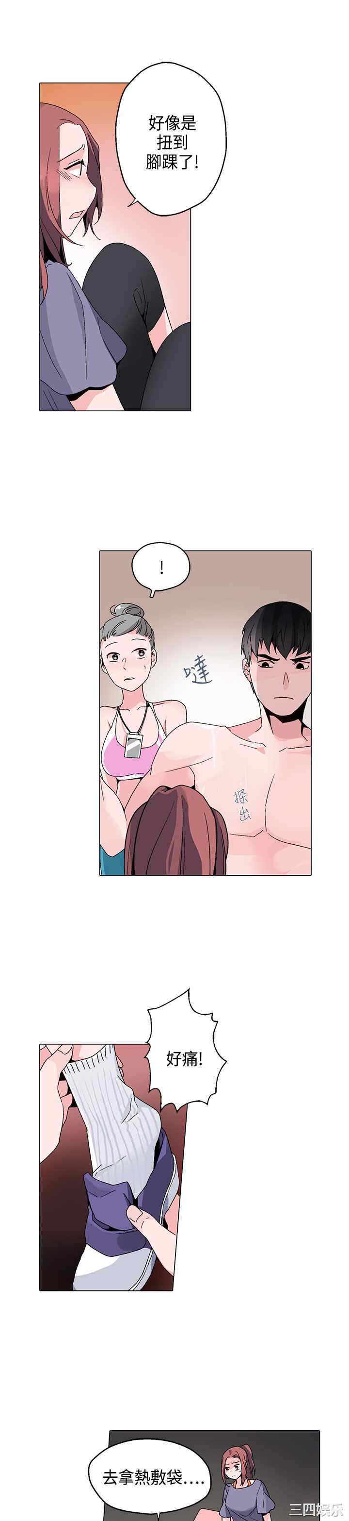 韩国漫画灰姑娘的哥哥们韩漫_灰姑娘的哥哥们-第16话在线免费阅读-韩国漫画-第17张图片