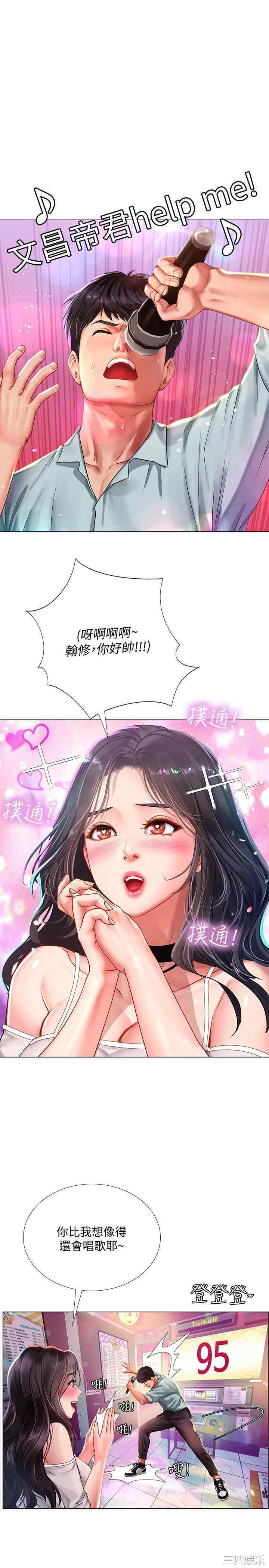 韩国漫画韩漫_享乐补习街-第57话在线免费阅读-韩国漫画-第18张图片