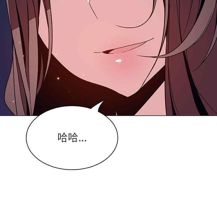 韩国漫画与上司的密约/秘密合约韩漫_与上司的密约/秘密合约-第51话在线免费阅读-韩国漫画-第86张图片