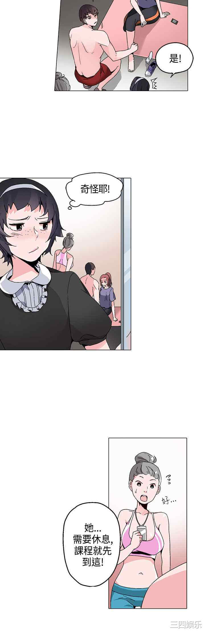 韩国漫画灰姑娘的哥哥们韩漫_灰姑娘的哥哥们-第16话在线免费阅读-韩国漫画-第18张图片