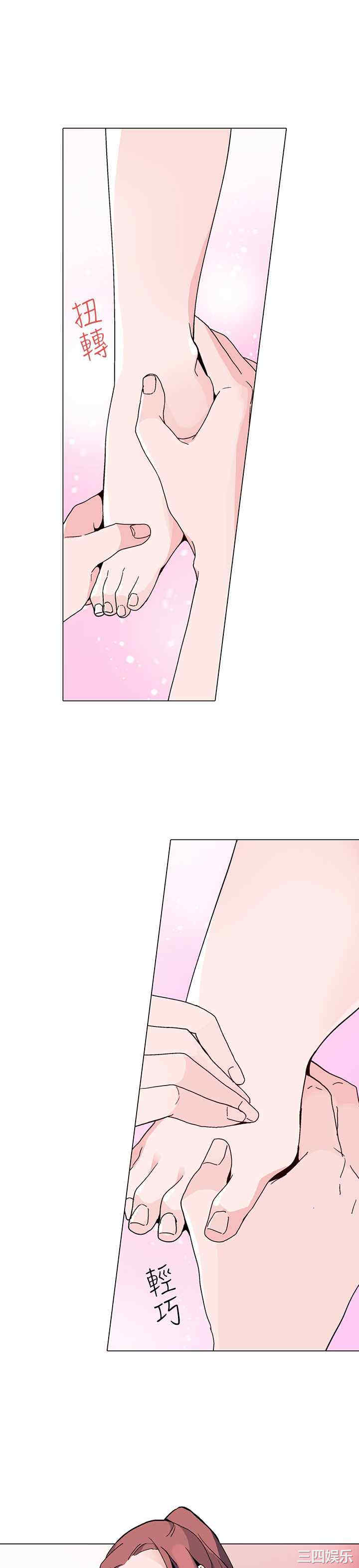 韩国漫画灰姑娘的哥哥们韩漫_灰姑娘的哥哥们-第16话在线免费阅读-韩国漫画-第19张图片