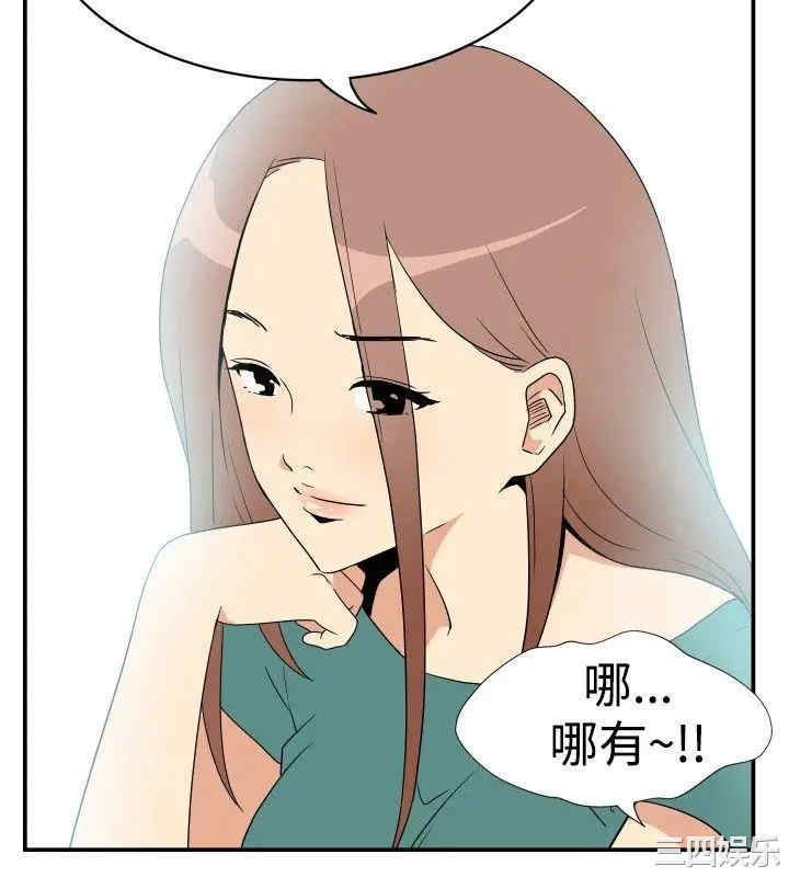 韩国漫画哪里坏坏韩漫_哪里坏坏-第37话在线免费阅读-韩国漫画-第19张图片