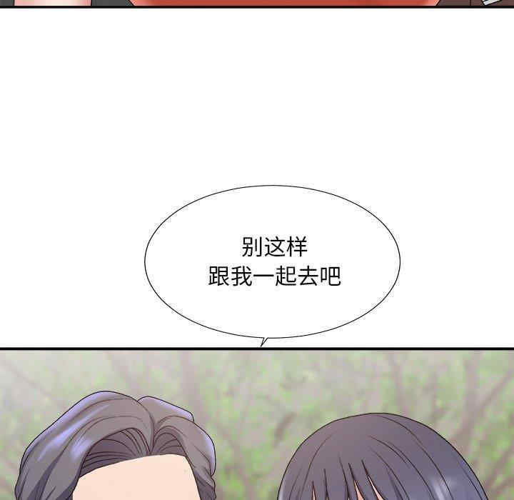 韩国漫画主播小姐韩漫_主播小姐-第51话在线免费阅读-韩国漫画-第67张图片