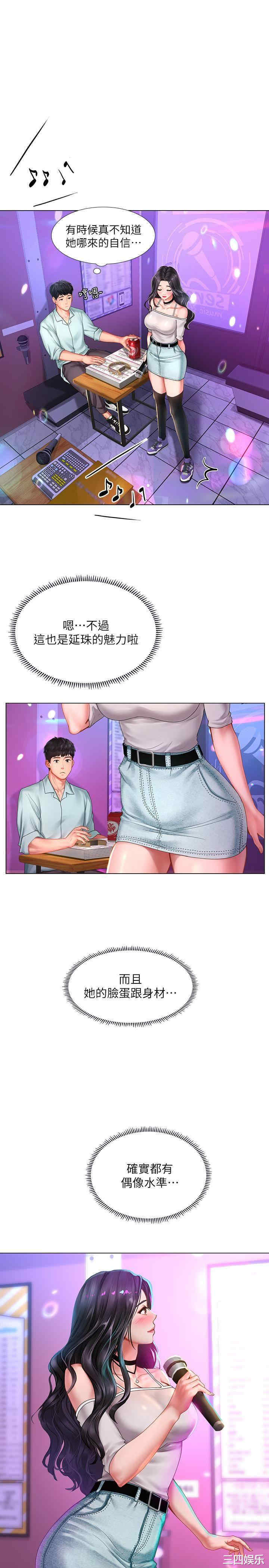 韩国漫画韩漫_享乐补习街-第57话在线免费阅读-韩国漫画-第21张图片