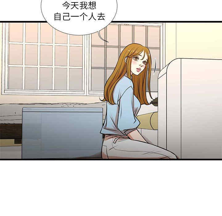 韩国漫画为了一亿元/昂贵的交易韩漫_为了一亿元/昂贵的交易-第12话在线免费阅读-韩国漫画-第5张图片