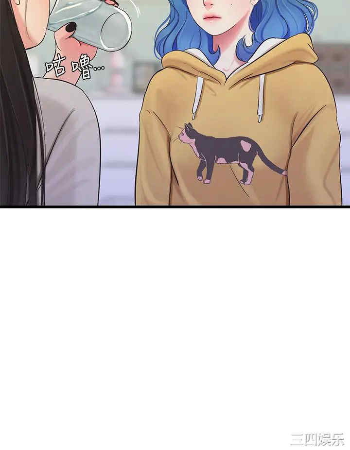 韩国漫画韩漫_亲家四姐妹-第86话在线免费阅读-韩国漫画-第9张图片