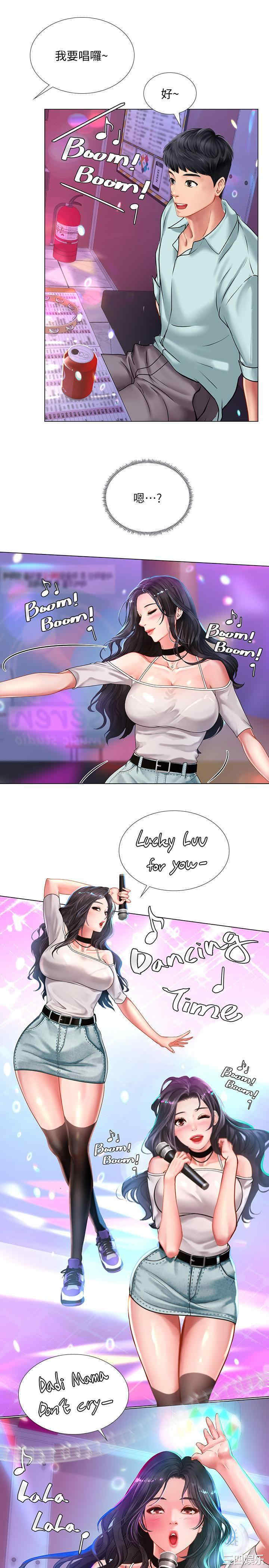 韩国漫画韩漫_享乐补习街-第57话在线免费阅读-韩国漫画-第23张图片