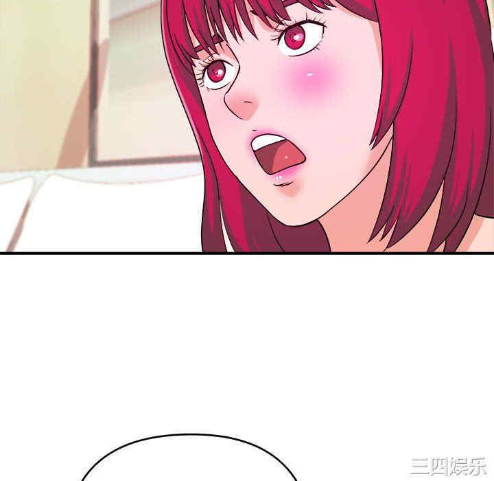 韩国漫画沉重的学分韩漫_沉重的学分-第7话在线免费阅读-韩国漫画-第22张图片