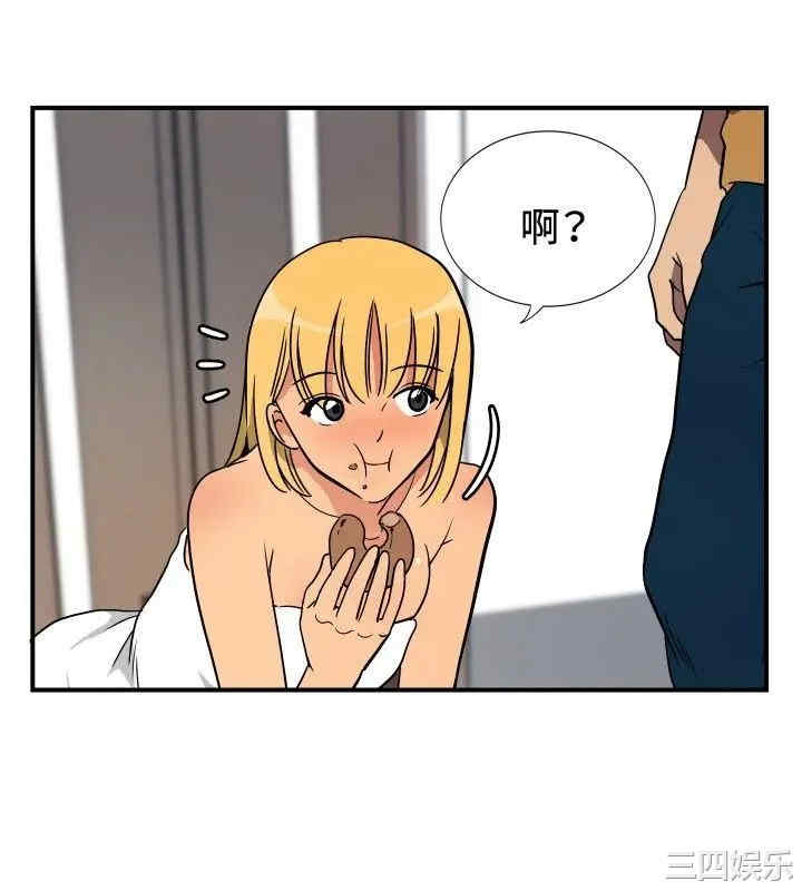 韩国漫画哪里坏坏韩漫_哪里坏坏-第60话在线免费阅读-韩国漫画-第15张图片