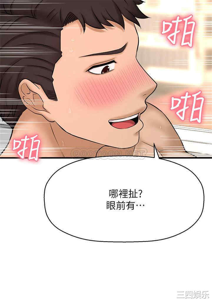 韩国漫画韩漫_是谁偷上他的-第10话在线免费阅读-韩国漫画-第18张图片