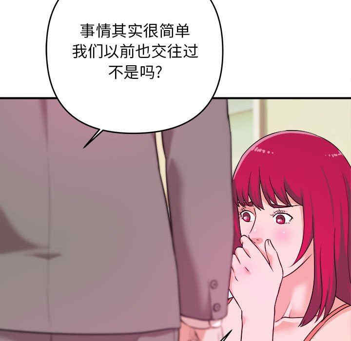 韩国漫画沉重的学分韩漫_沉重的学分-第7话在线免费阅读-韩国漫画-第23张图片