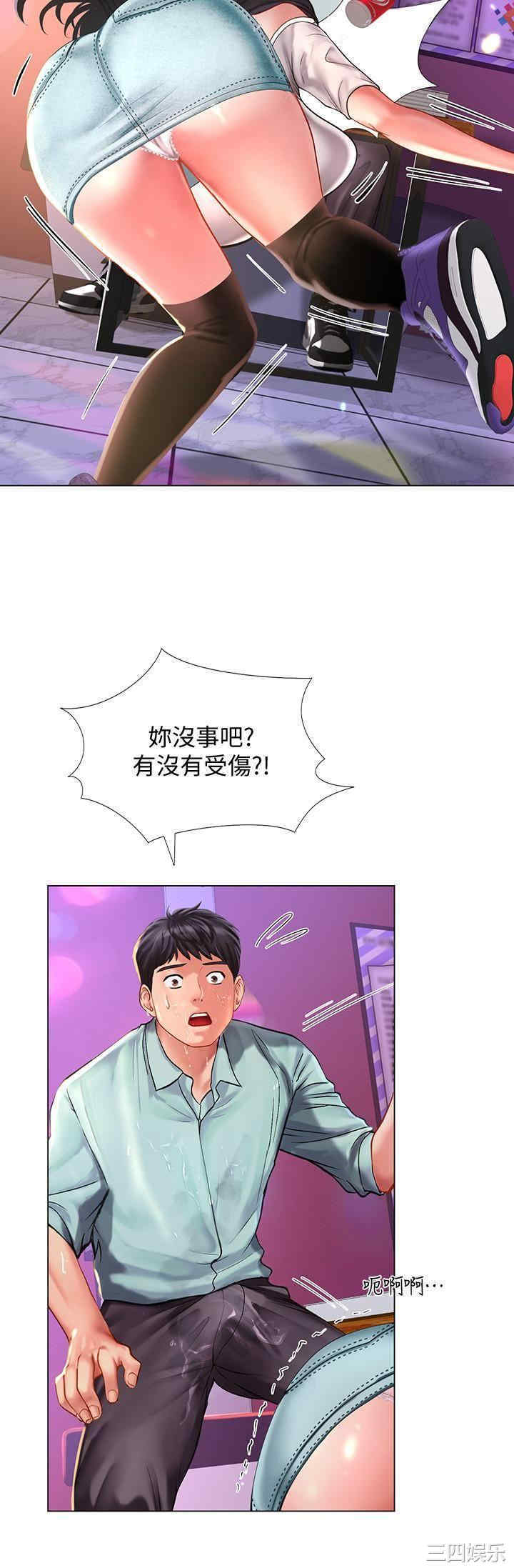 韩国漫画韩漫_享乐补习街-第57话在线免费阅读-韩国漫画-第26张图片