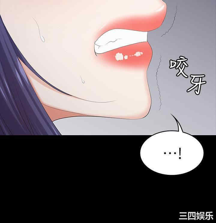 韩国漫画韩漫_交换游戏-第37话在线免费阅读-韩国漫画-第7张图片