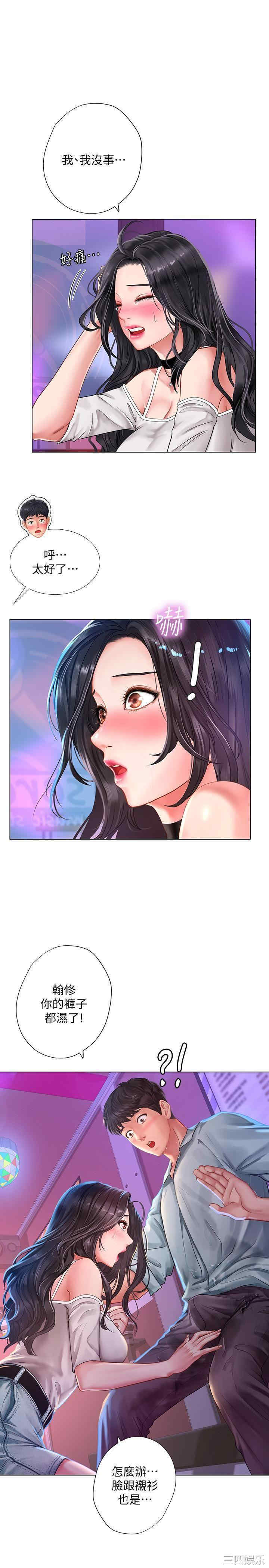 韩国漫画韩漫_享乐补习街-第57话在线免费阅读-韩国漫画-第27张图片