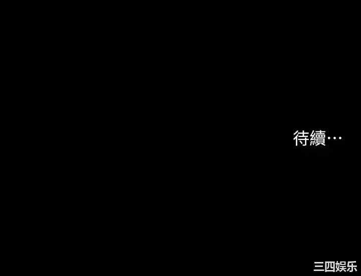 韩国漫画韩漫_纵夏夜之梦-第49话在线免费阅读-韩国漫画-第34张图片