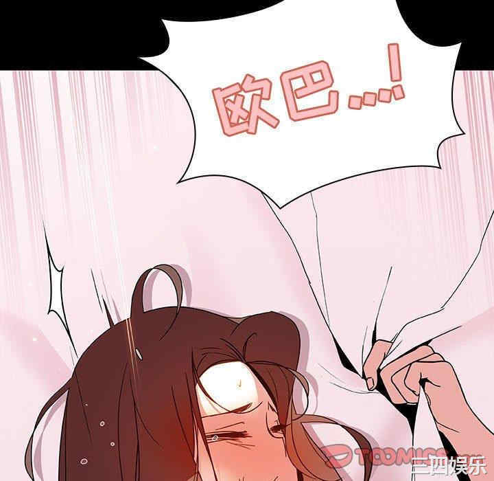 韩国漫画与上司的密约/秘密合约韩漫_与上司的密约/秘密合约-第51话在线免费阅读-韩国漫画-第100张图片