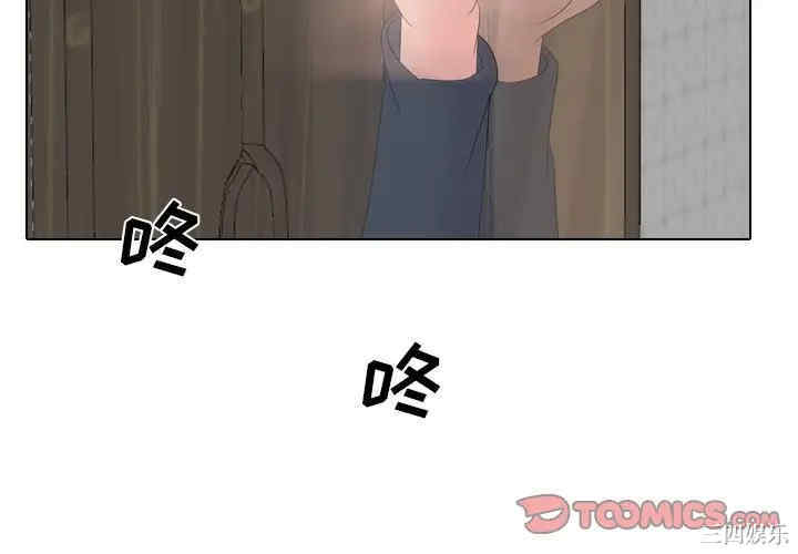 韩国漫画姐姐的秘密日记韩漫_姐姐的秘密日记-第23话在线免费阅读-韩国漫画-第4张图片