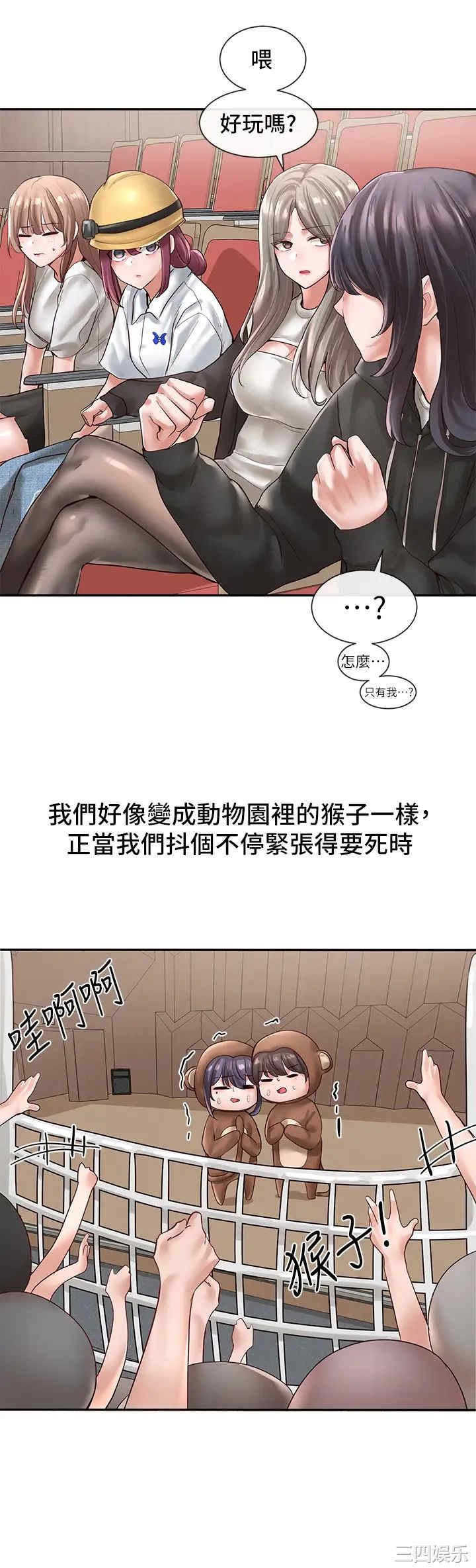 韩国漫画韩漫_社团学姐-第59话在线免费阅读-韩国漫画-第25张图片