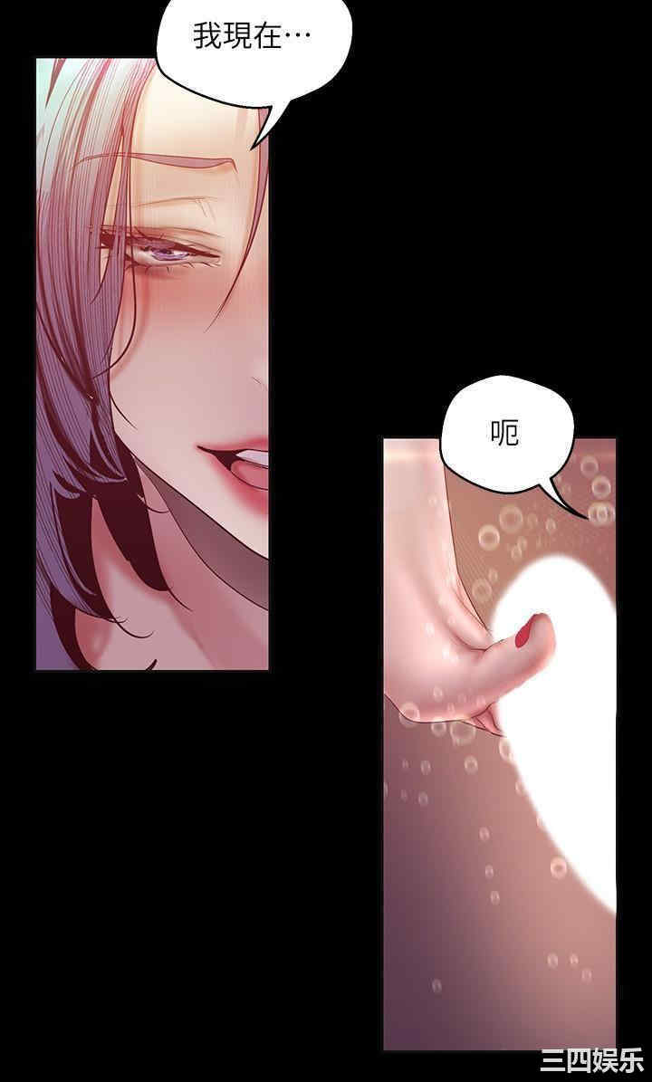 韩国漫画美丽新世界韩漫_美丽新世界-第102话在线免费阅读-韩国漫画-第6张图片