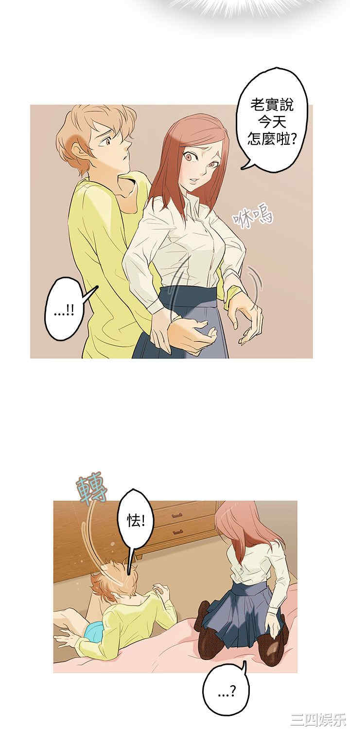 韩国漫画今天的老公韩漫_今天的老公-第2话在线免费阅读-韩国漫画-第15张图片