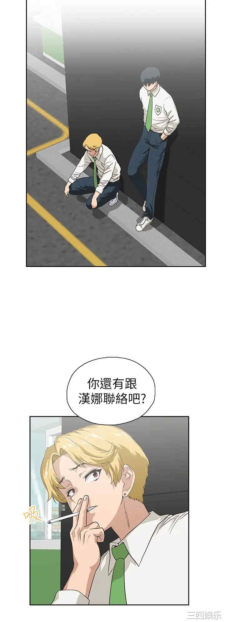 韩国漫画韩漫_梦幻速食店-第35话在线免费阅读-韩国漫画-第38张图片