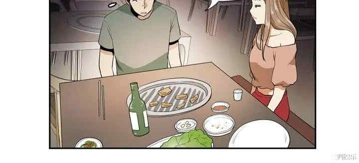 韩国漫画哪里坏坏韩漫_哪里坏坏-第80话在线免费阅读-韩国漫画-第8张图片