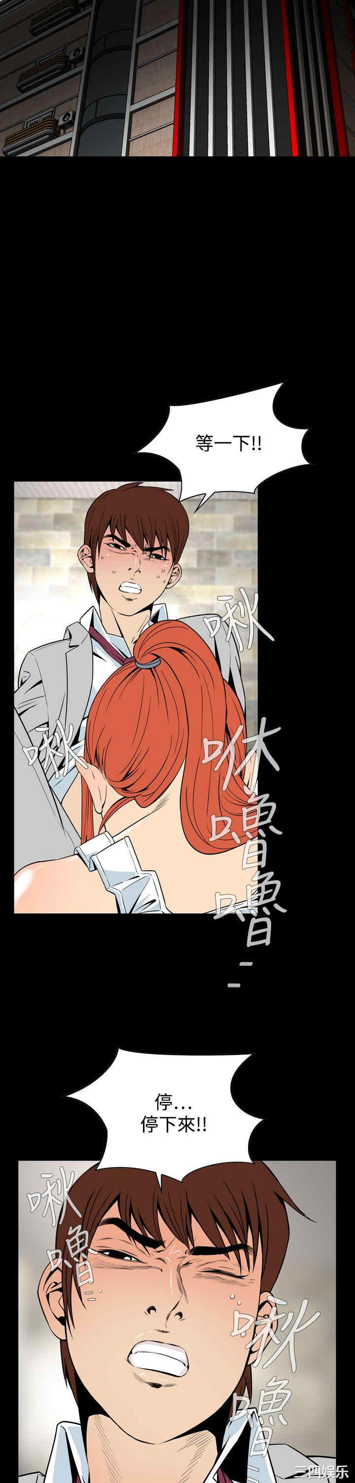 韩国漫画恶梦/Dreadful Dream韩漫_恶梦/Dreadful Dream-第14话在线免费阅读-韩国漫画-第5张图片
