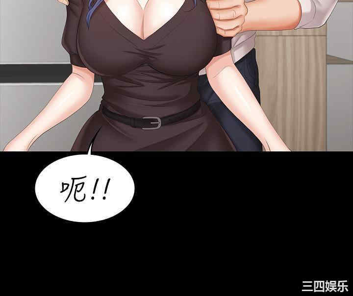 韩国漫画韩漫_交换游戏-第37话在线免费阅读-韩国漫画-第13张图片