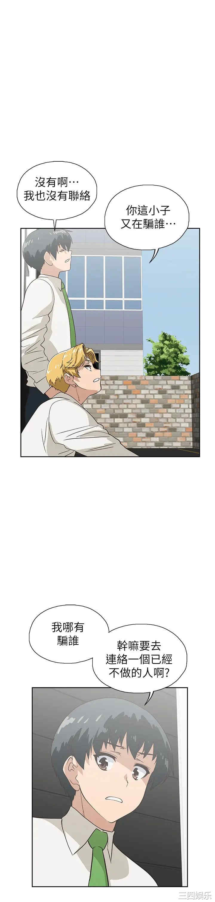 韩国漫画韩漫_梦幻速食店-第35话在线免费阅读-韩国漫画-第39张图片