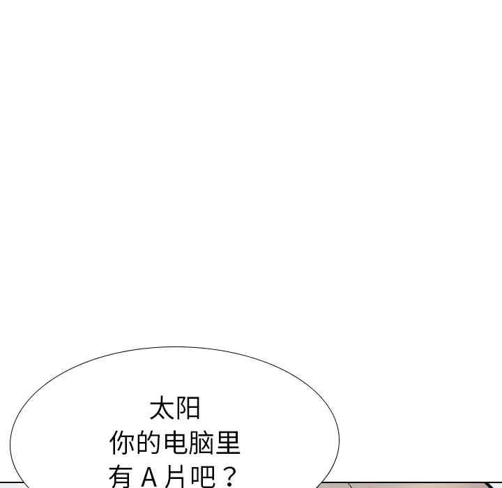 韩国漫画姐姐的秘密日记韩漫_姐姐的秘密日记-第23话在线免费阅读-韩国漫画-第15张图片