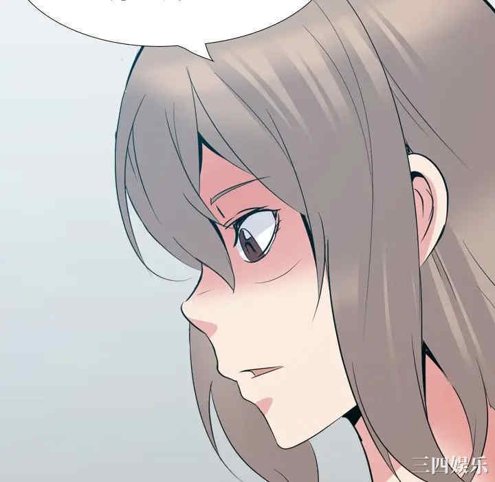 韩国漫画姐姐的秘密日记韩漫_姐姐的秘密日记-第23话在线免费阅读-韩国漫画-第16张图片