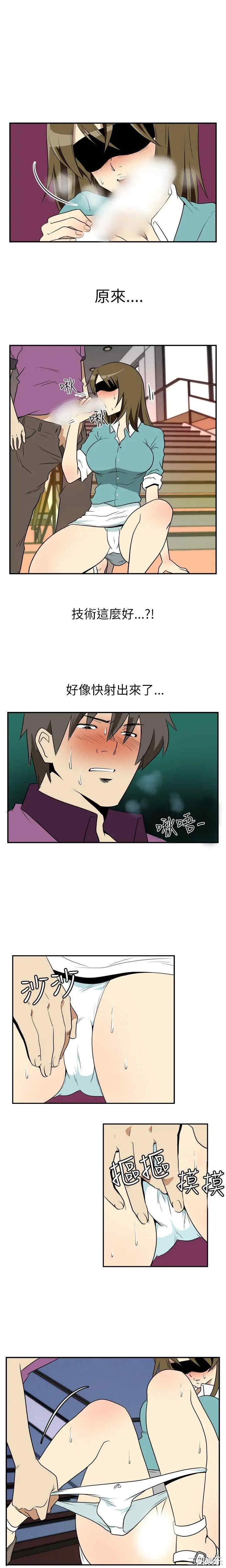 韩国漫画哪里坏坏韩漫_哪里坏坏-第9话在线免费阅读-韩国漫画-第2张图片