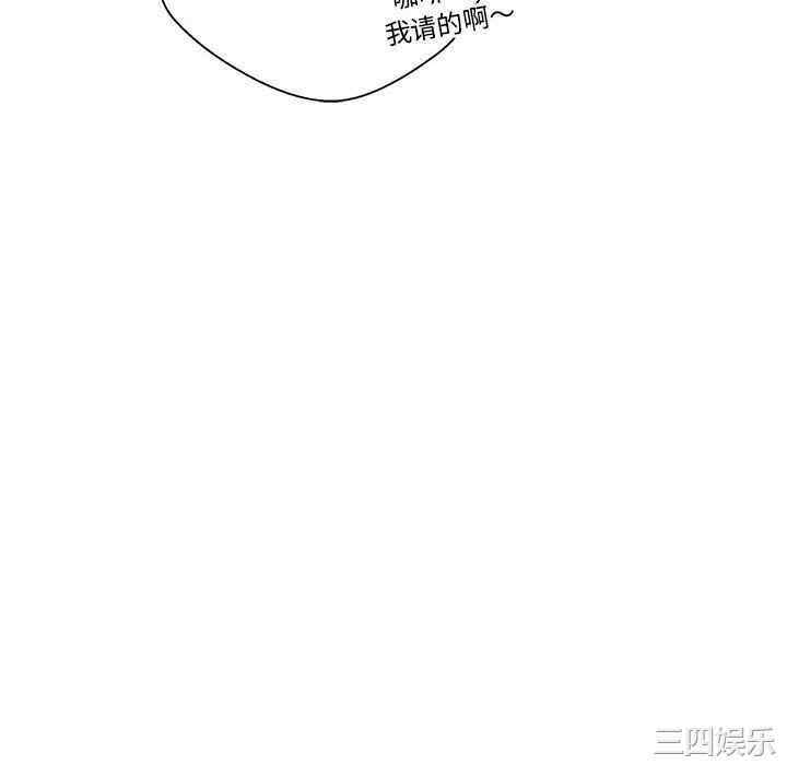 韩国漫画越线的二十岁/越界的20岁韩漫_越线的二十岁/越界的20岁-第12话在线免费阅读-韩国漫画-第10张图片