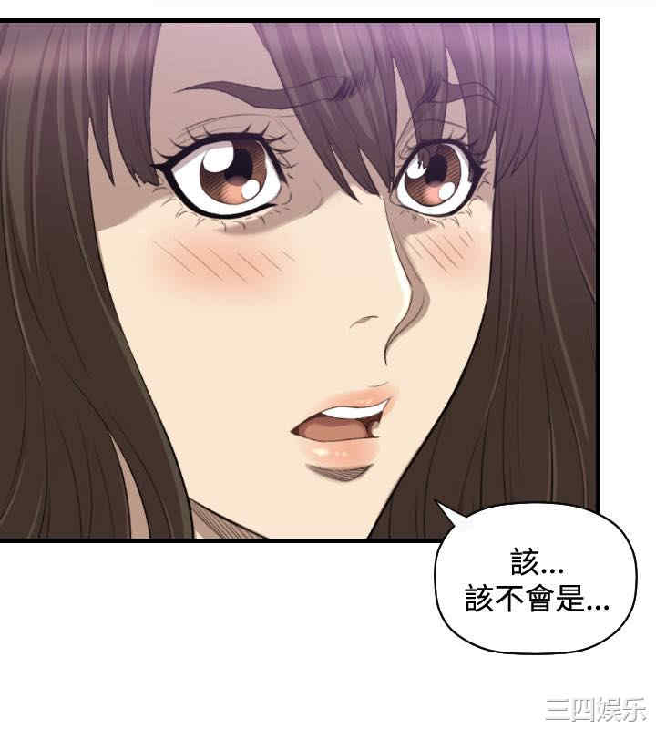 韩国漫画索多玛俱乐部韩漫_索多玛俱乐部-第19话在线免费阅读-韩国漫画-第21张图片