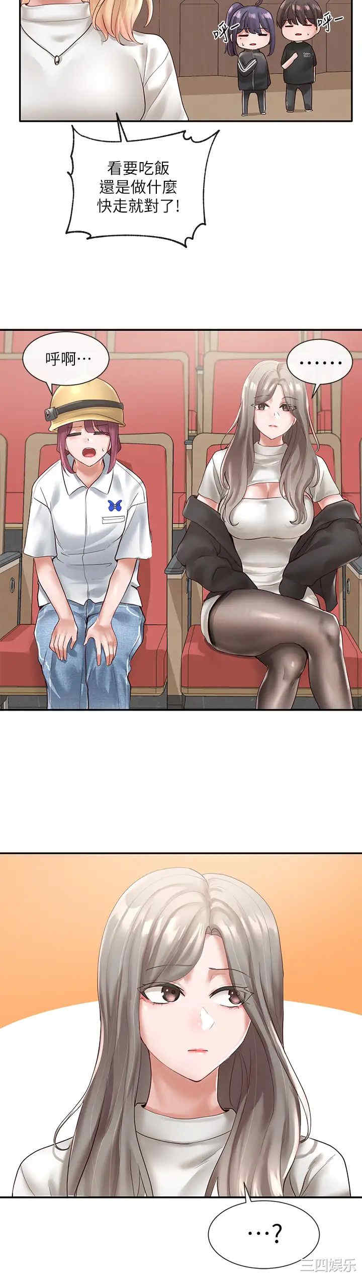 韩国漫画韩漫_社团学姐-第59话在线免费阅读-韩国漫画-第27张图片