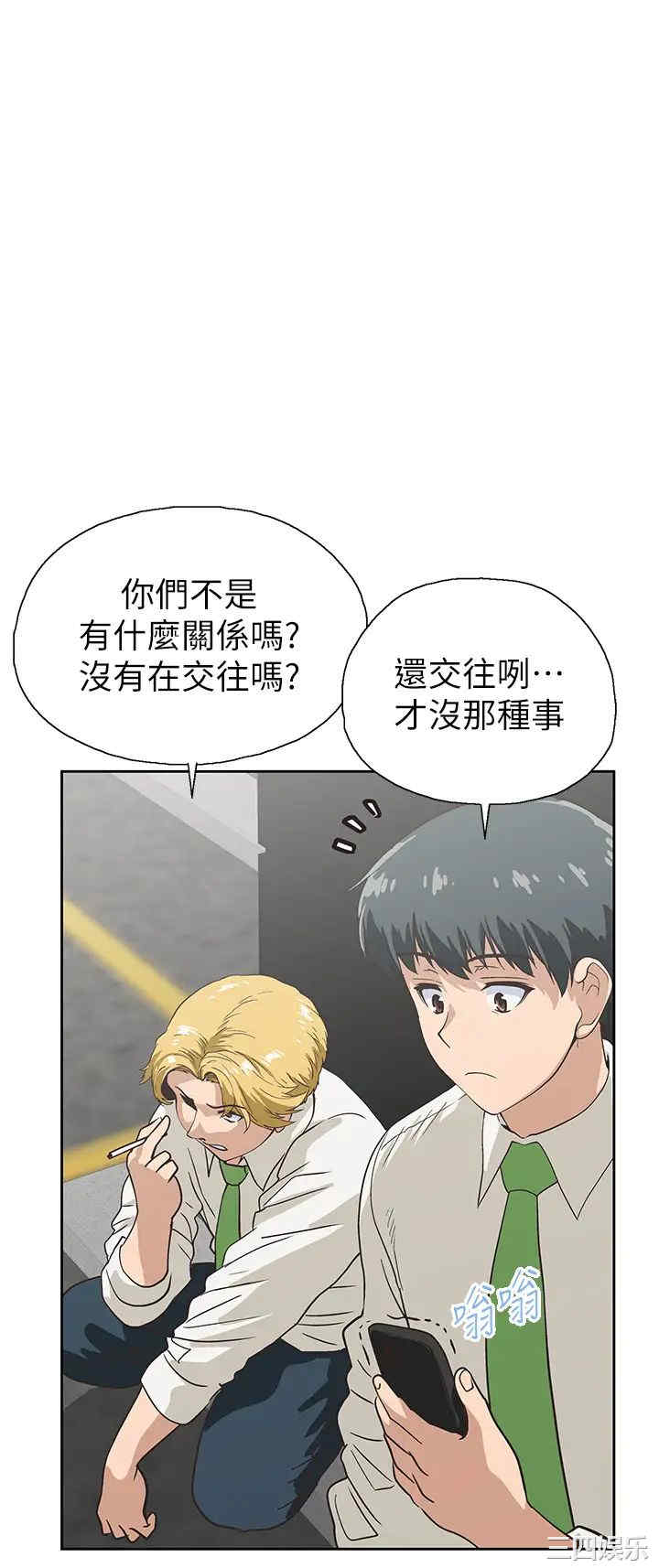 韩国漫画韩漫_梦幻速食店-第35话在线免费阅读-韩国漫画-第40张图片