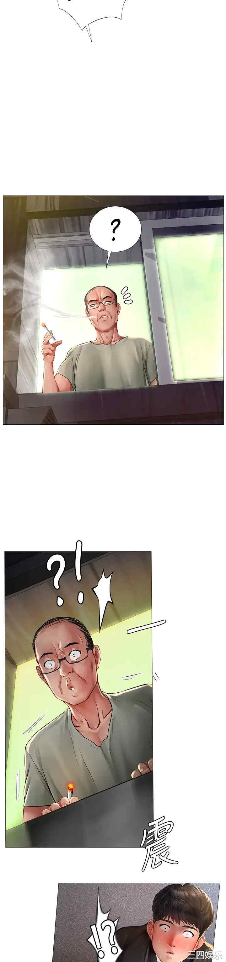 韩国漫画韩漫_享乐补习街-第90话在线免费阅读-韩国漫画-第3张图片