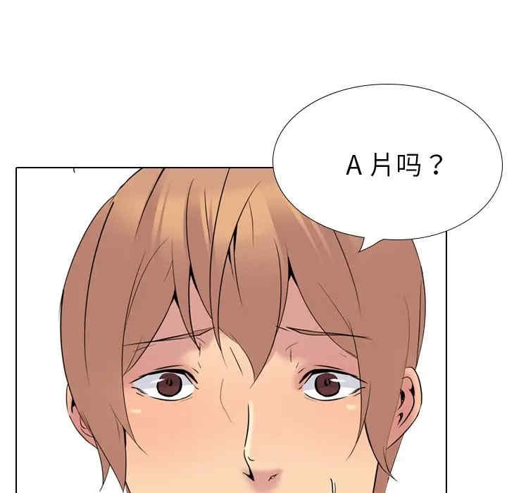 韩国漫画姐姐的秘密日记韩漫_姐姐的秘密日记-第23话在线免费阅读-韩国漫画-第19张图片