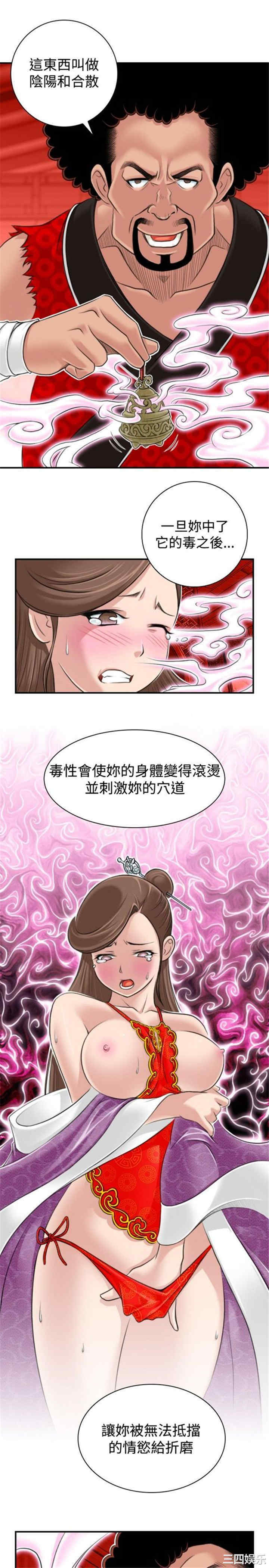 韩国漫画性感的高手们韩漫_性感的高手们-第2话在线免费阅读-韩国漫画-第19张图片