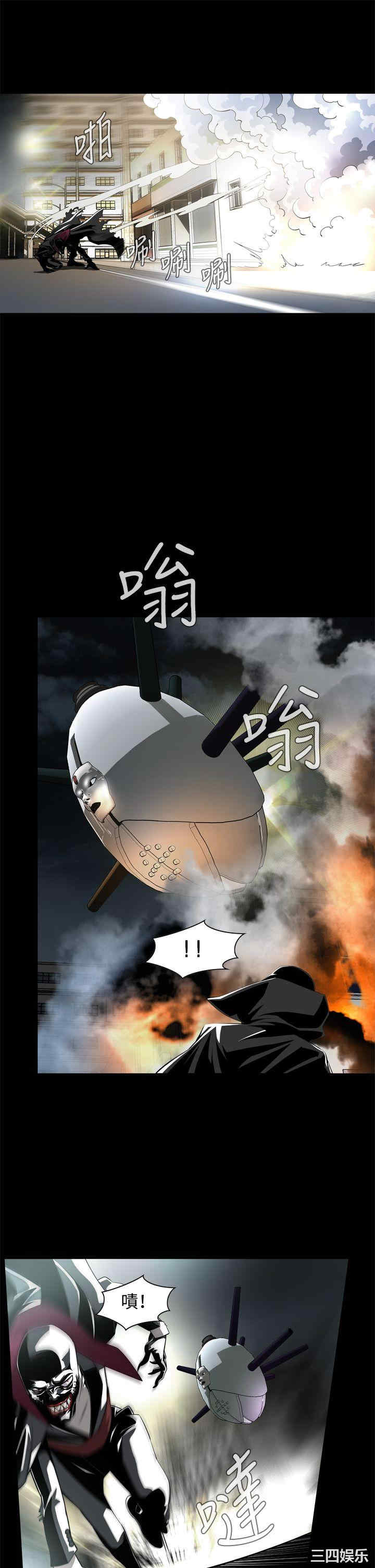 韩国漫画恶梦/Dreadful Dream韩漫_恶梦/Dreadful Dream-第3话在线免费阅读-韩国漫画-第4张图片