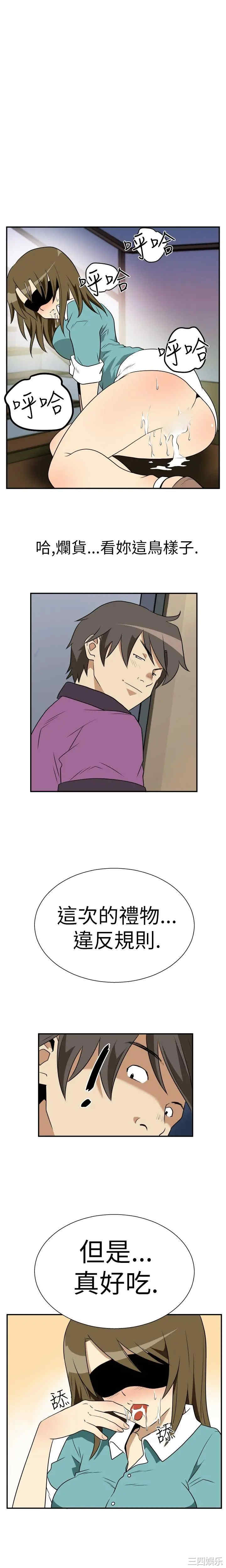 韩国漫画哪里坏坏韩漫_哪里坏坏-第9话在线免费阅读-韩国漫画-第5张图片