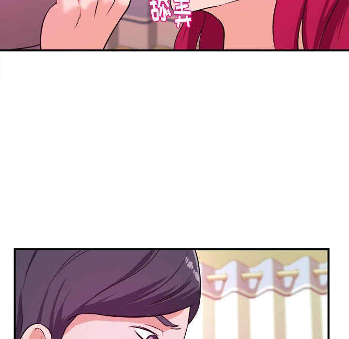 韩国漫画沉重的学分韩漫_沉重的学分-第7话在线免费阅读-韩国漫画-第35张图片