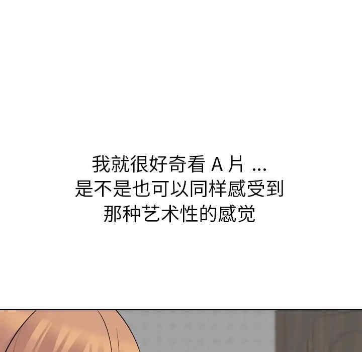 韩国漫画姐姐的秘密日记韩漫_姐姐的秘密日记-第23话在线免费阅读-韩国漫画-第25张图片