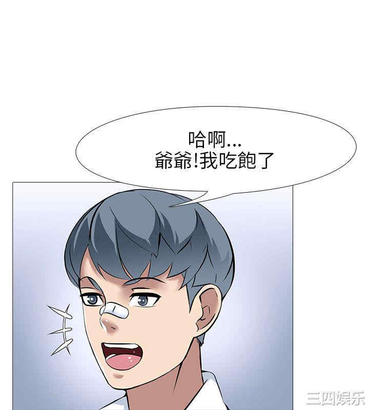 韩国漫画公寓啪啪趴韩漫_公寓啪啪趴-第14话在线免费阅读-韩国漫画-第28张图片