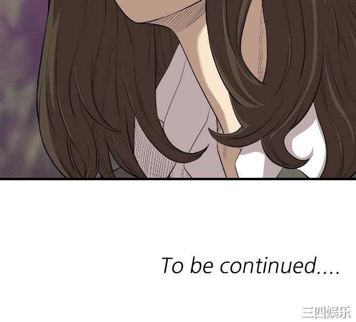 韩国漫画索多玛俱乐部韩漫_索多玛俱乐部-第19话在线免费阅读-韩国漫画-第25张图片