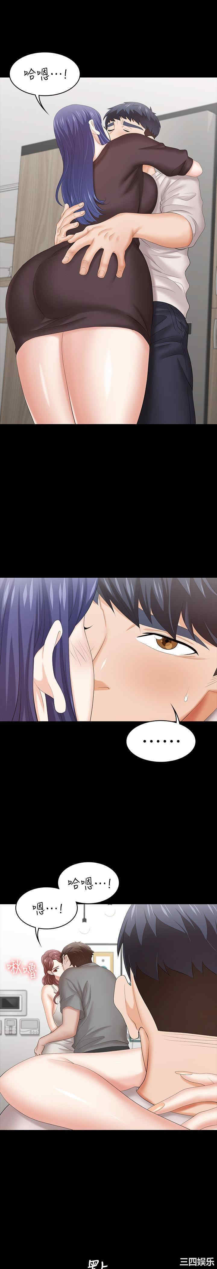 韩国漫画韩漫_交换游戏-第37话在线免费阅读-韩国漫画-第19张图片