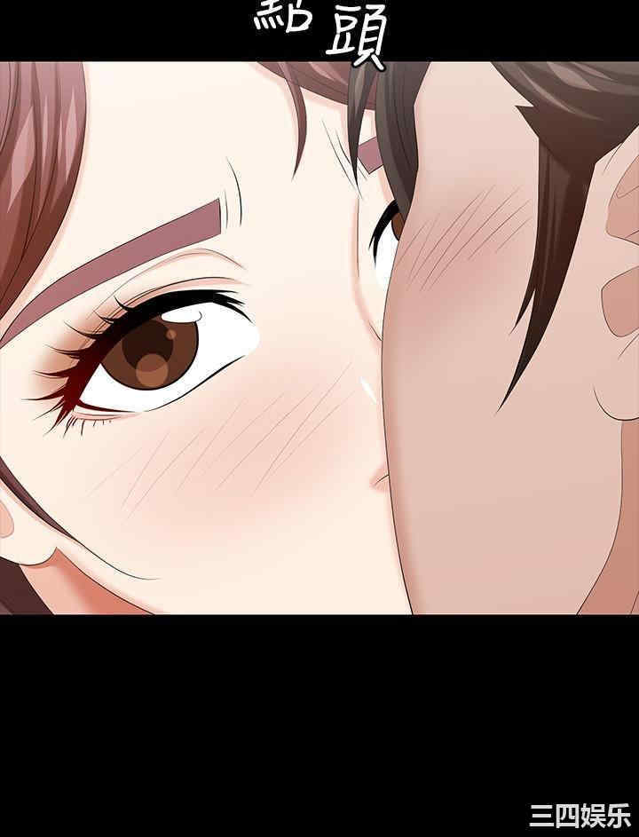 韩国漫画韩漫_交换游戏-第37话在线免费阅读-韩国漫画-第20张图片