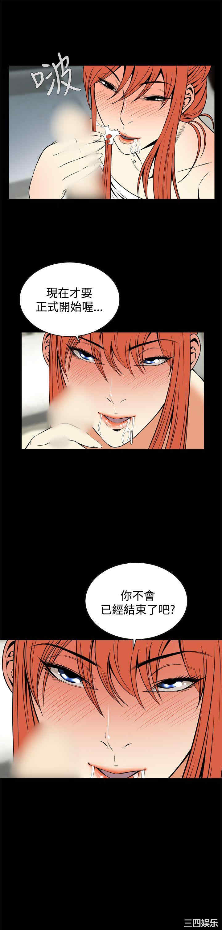 韩国漫画恶梦/Dreadful Dream韩漫_恶梦/Dreadful Dream-第14话在线免费阅读-韩国漫画-第13张图片